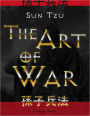 The Art of War