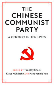 Title: The Chinese Communist Party, Author: Timothy Cheek