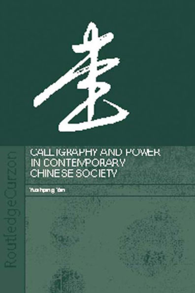 Calligraphy and Power in Contemporary Chinese Society