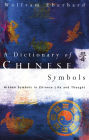 Dictionary of Chinese Symbols: Hidden Symbols in Chinese Life and Thought