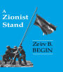 A Zionist Stand