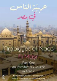 Title: Arabiyyat al-Naas fii MaSr (Part One): An Introductory Course in Arabic / Edition 1, Author: Munther Younes