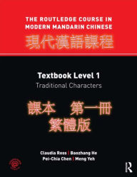 Title: The Routledge Course in Modern Mandarin Chinese: Textbook Level 1, Traditional Characters / Edition 1, Author: Claudia Ross