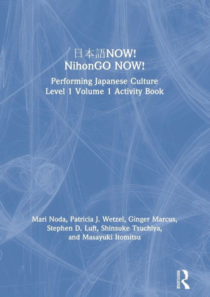 ???NOW! NihonGO NOW!: Performing Japanese Culture - Level 1 Volume 1 Activity Book