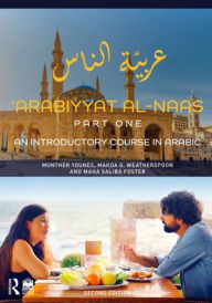 Title: 'Arabiyyat al-Naas (Part One): An Introductory Course in Arabic, Author: Munther Younes