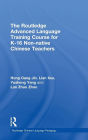 The Routledge Advanced Language Training Course for K-16 Non-native Chinese Teachers / Edition 1