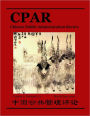CPAR : Chinese Public Administration Review- Volume 2, Numbers 1/2 March/June 2003