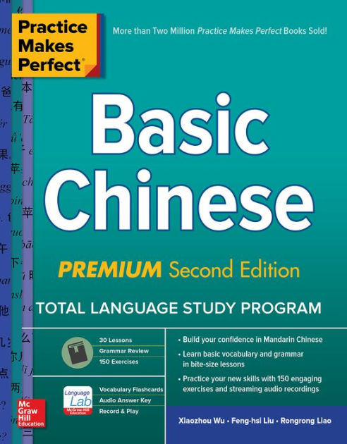 Practice Makes Perfect: Basic Chinese, Premium Second Edition by