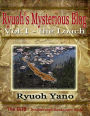 Ryuoh's Mysterious Blog Vol.1 - The Loach