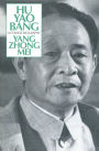 Hu Yao-Bang: A Chinese Biography: A Chinese Biography
