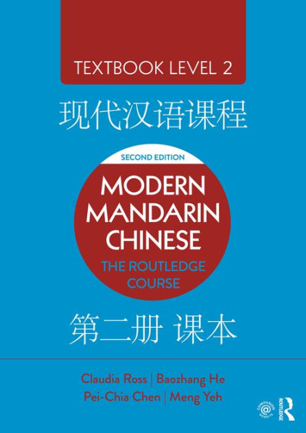 Modern Mandarin Chinese: The Routledge Course Textbook Level 2 By ...