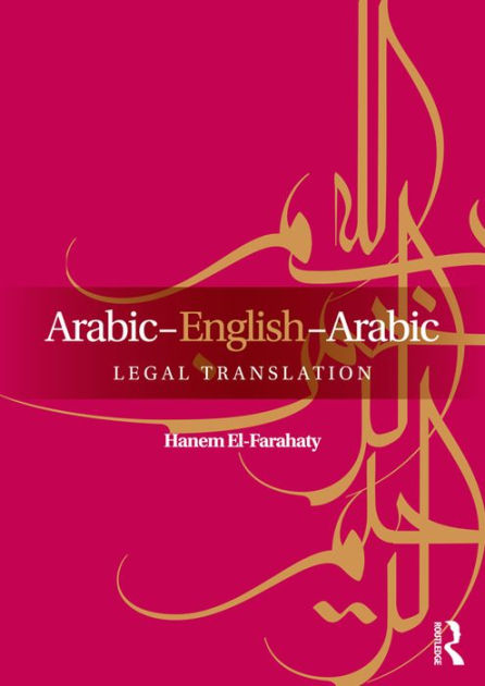 arabic-english-arabic-legal-translation-by-hanem-el-farahaty-ebook