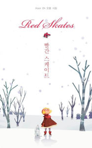 Title: Red Skates (Korean Poetry: Korean edition), Author: Hoon Oh
