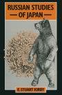 Russian Studies of Japan: An Exploratory Survey