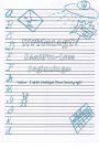 Writology: Bashful-Less Beginnings: Volume I of the Writologist series (economy style)