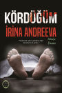 Kordugum: