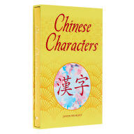 Title: Chinese Characters: Deluxe Slipcase Edition, Author: Dr. Justin Winslett