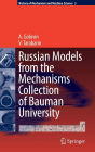 Russian Models from the Mechanisms Collection of Bauman University / Edition 1