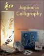 The Simple Art of Japanese Calligraphy