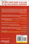 Alternative view 2 of Billions: Selling to the New Chinese Consumer