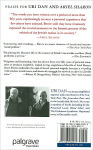 Alternative view 2 of Ariel Sharon: An Intimate Portrait