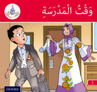 Title: Arabic Club Readers: Red Band: Time for School, Author: Oxford University Press