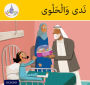 Arabic Club Yellow Readers level book 12
