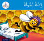 Arabic Club Blue Readers level book 6