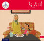 Arabic Club Blue Readers level book 10
