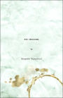 The Beholding