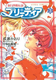 Pretear, Volume 3