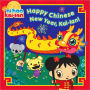 Happy Chinese New Year, Kai-lan! (Ni Hao, Kai-lan Series)