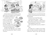 Alternative view 7 of Marya Khan and the Disastrous Class Project (Marya Khan #5)