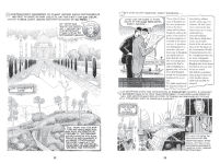 Alternative view 4 of Photographic Memory: William Henry Jackson and the American West