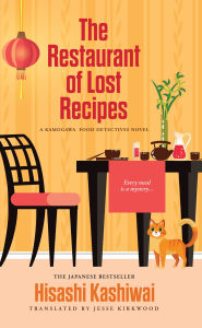Title: The Restaurant of Lost Recipes, Author: Hisashi Kashiwai