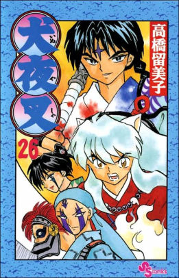 Inuyasha, Volume 26 by Rumiko Takahashi, Paperback | Barnes & Noble®