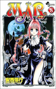 MAR, Volume 8