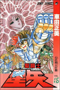 Knights of the Zodiac (Saint Seiya), Volume 16