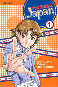 Title: Yakitate!! Japan, Volume 1, Author: Takashi Hashiguchi