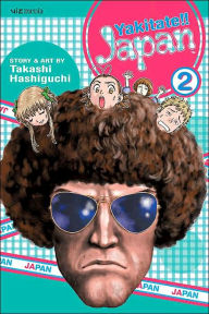 Title: Yakitate!! Japan, Volume 2, Author: Takashi Hashiguchi