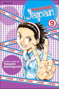 Title: Yakitate!! Japan, Volume 9, Author: Takashi Hashiguchi