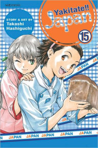 Title: Yakitate!! Japan, Volume 15, Author: Takashi Hashiguchi