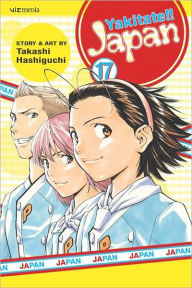 Title: Yakitate!! Japan, Volume 17, Author: Takashi Hashiguchi