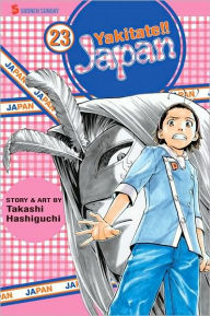 Title: Yakitate!! Japan, Volume 23, Author: Takashi Hashiguchi
