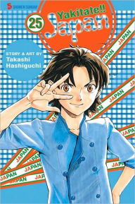 Title: Yakitate!! Japan, Volume 25, Author: Takashi Hashiguchi