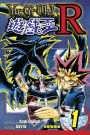 Yu-Gi-Oh! R, Volume 1