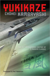 Title: Yukikaze, Author: Chohei Kambayashi
