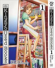 Title: Kingyo Used Books, Vol. 1, Author: Seimu Yoshizaki