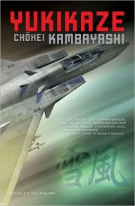 Title: Yukikaze, Author: Ch hei Kambayashi