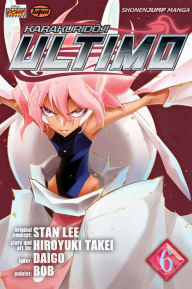 Karakuridoji Ultimo, Volume 6